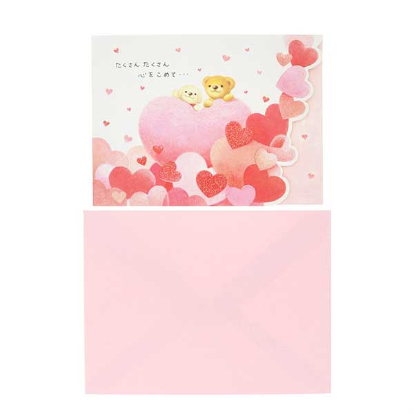 メッセージカード 多目的(ベア・心をこめて)