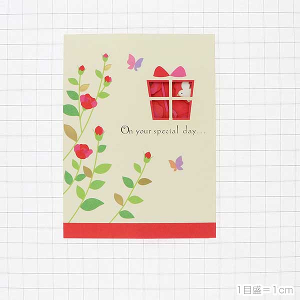 メッセージカード　誕生日(ハッピーフラワー)