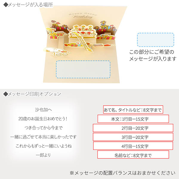 メッセージカード　誕生日(スヌーピー・ケーキとはしご)