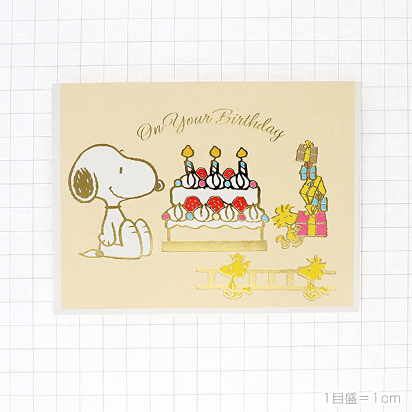 メッセージカード　誕生日(スヌーピー・ケーキとはしご)