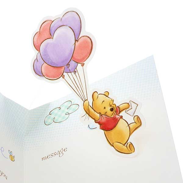 メッセージカード　多目的(プーさん・花と風船)