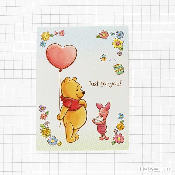メッセージカード　多目的(プーさん・花と風船)