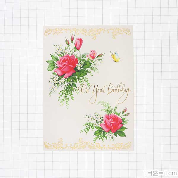 メッセージカード　誕生日(ローズアレンジ)