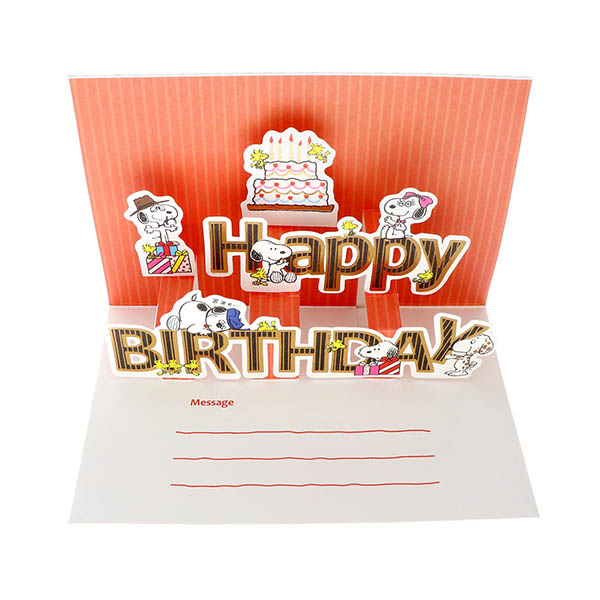 メッセージカード　誕生日(スヌーピー・兄弟)