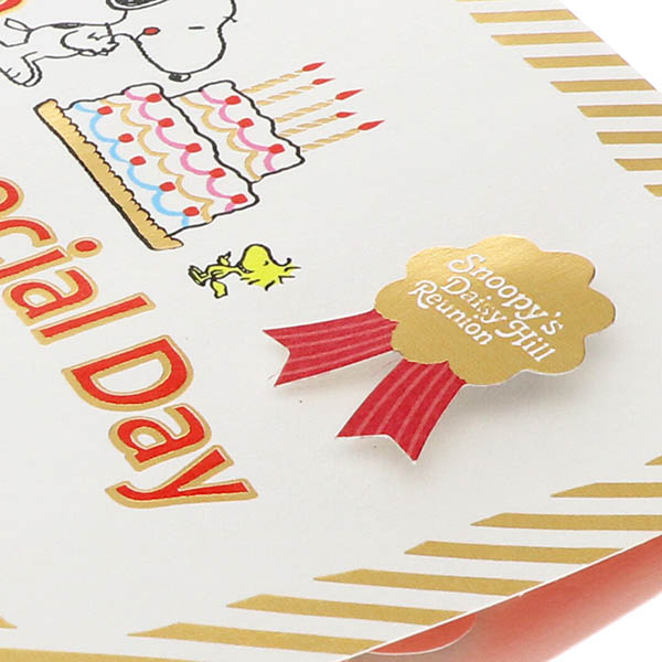 メッセージカード　誕生日(スヌーピー・兄弟)
