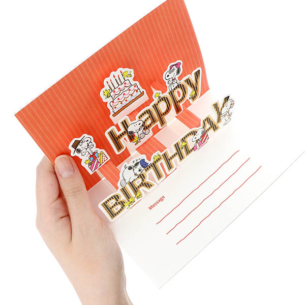 メッセージカード　誕生日(スヌーピー・兄弟)