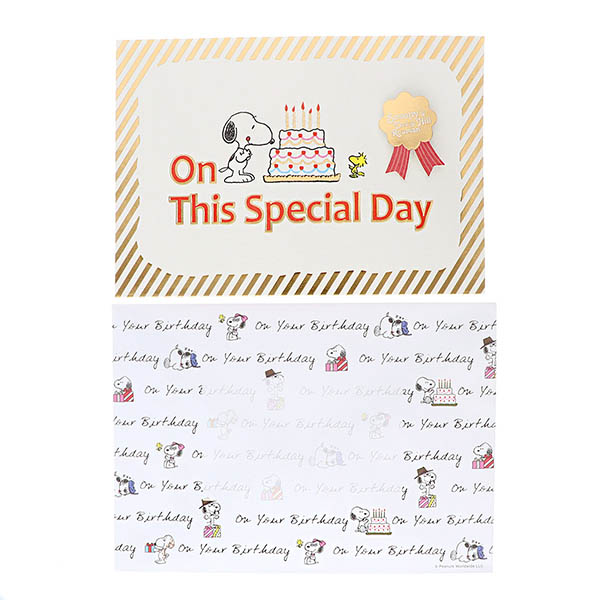 メッセージカード　誕生日(スヌーピー・兄弟)