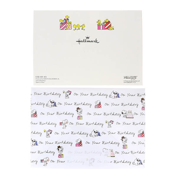 メッセージカード　誕生日(スヌーピー・兄弟)