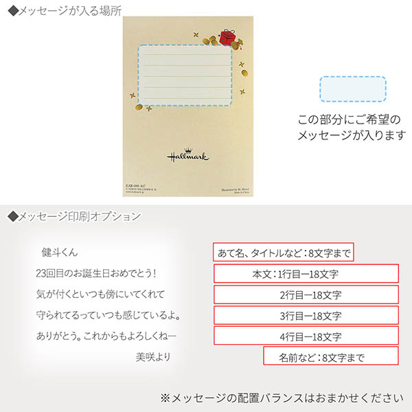 メッセージカード　誕生日(忍者・分身の術)