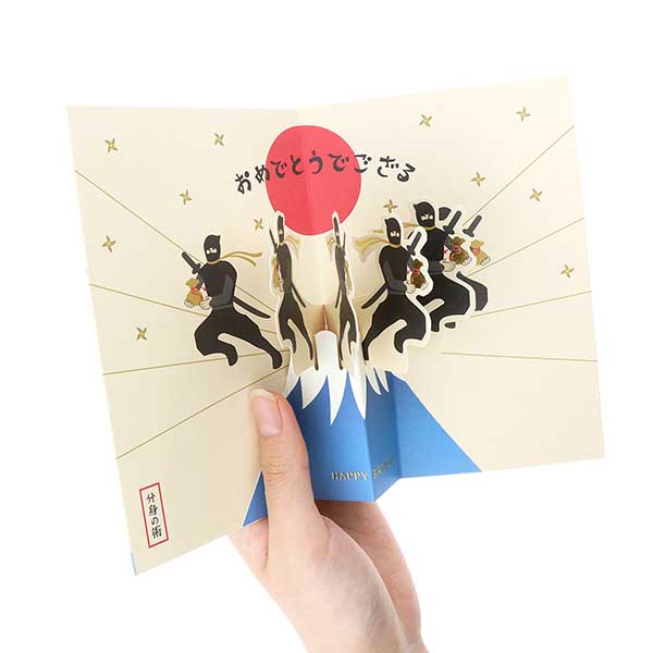 メッセージカード　誕生日(忍者・分身の術)