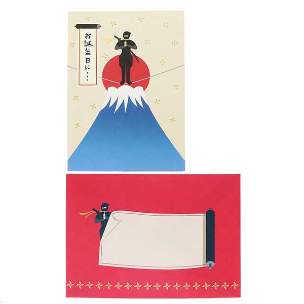 メッセージカード　誕生日(忍者・分身の術)