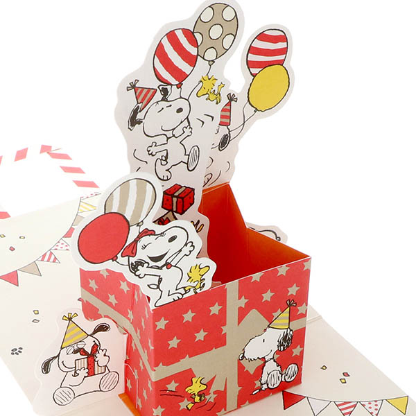 メッセージカード　誕生日(スヌーピー・兄弟バック)