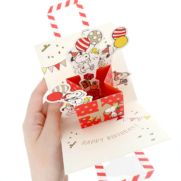 メッセージカード　誕生日(スヌーピー・兄弟バック)