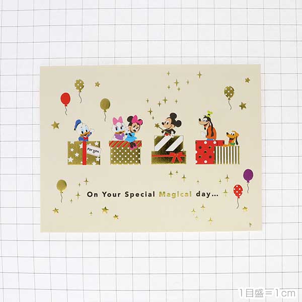 メッセージカード　誕生日(ディズニー・ミニボックス)