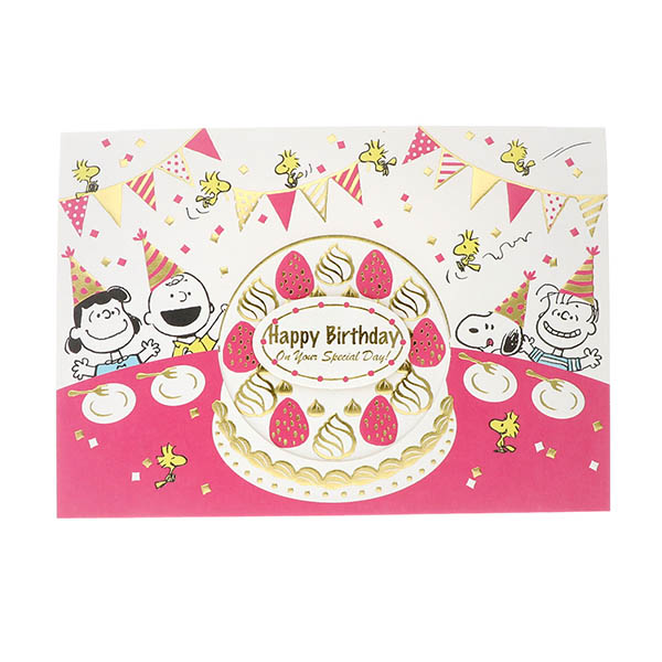 メッセージカード　誕生日(スヌーピー・みんなでケーキ)