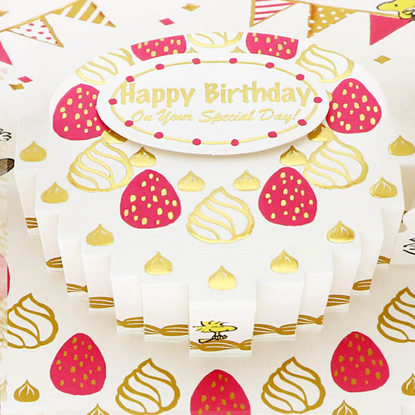 メッセージカード　誕生日(スヌーピー・みんなでケーキ)