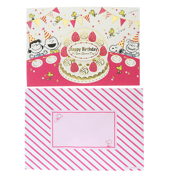 メッセージカード　誕生日(スヌーピー・みんなでケーキ)