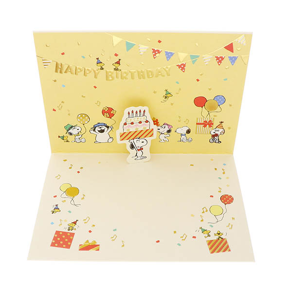 メッセージカード　誕生日(スヌーピー・兄弟ボックス)