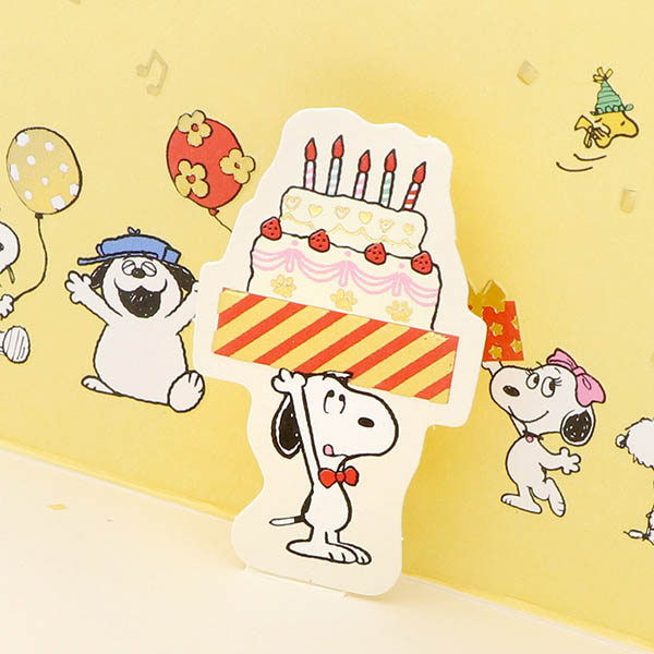 メッセージカード　誕生日(スヌーピー・兄弟ボックス)