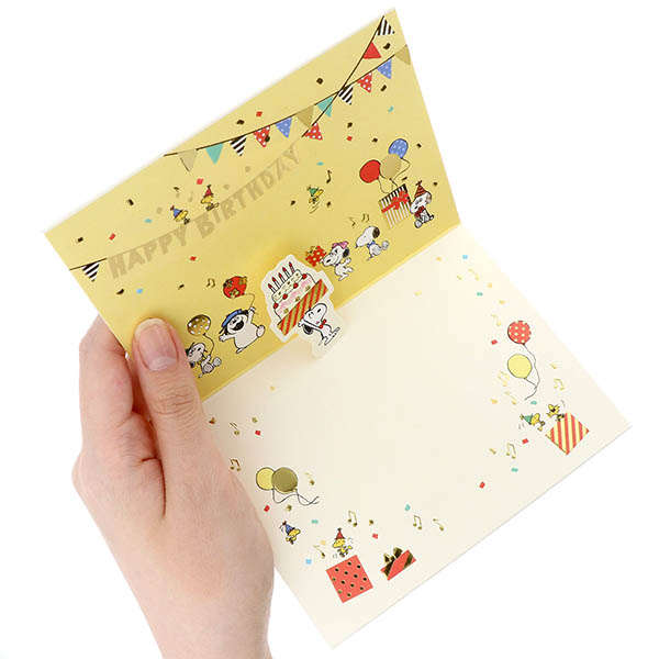 メッセージカード　誕生日(スヌーピー・兄弟ボックス)