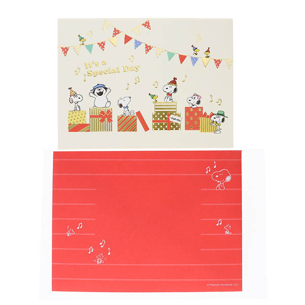 メッセージカード　誕生日(スヌーピー・兄弟ボックス)