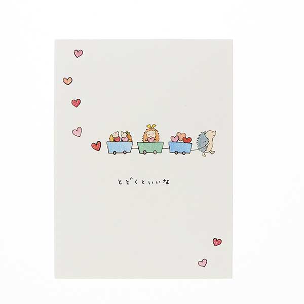 メッセージカード　多目的(はりねずみとハート)