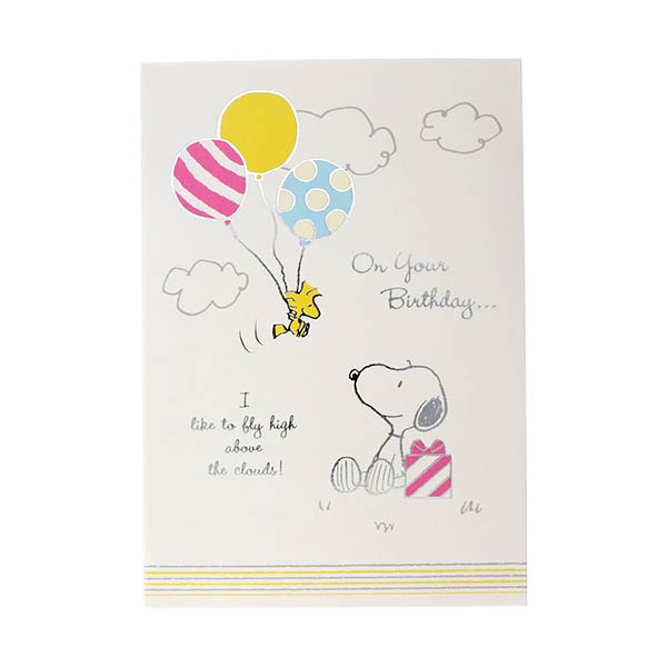 メッセージカード　誕生日(スヌーピー・友達と風船)