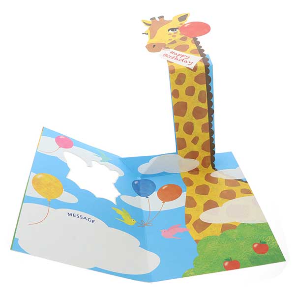メッセージカード　誕生日(キリンと風船)