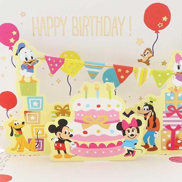 メッセージカード　誕生日(ディズニー・パーティーガーランド)