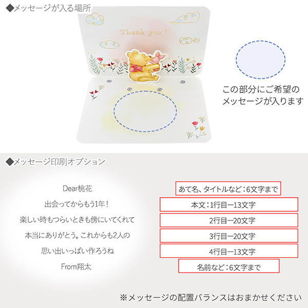 メッセージカード　感謝(プーさん・水彩スマイル)