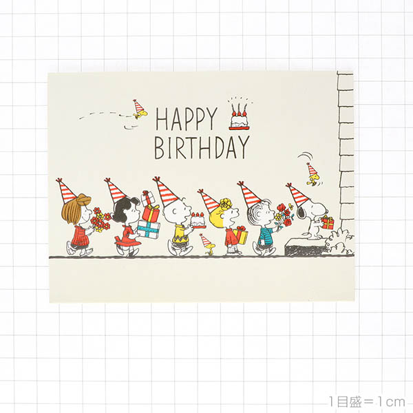 メッセージカード　誕生日(スヌーピー・パーティーガーランド)