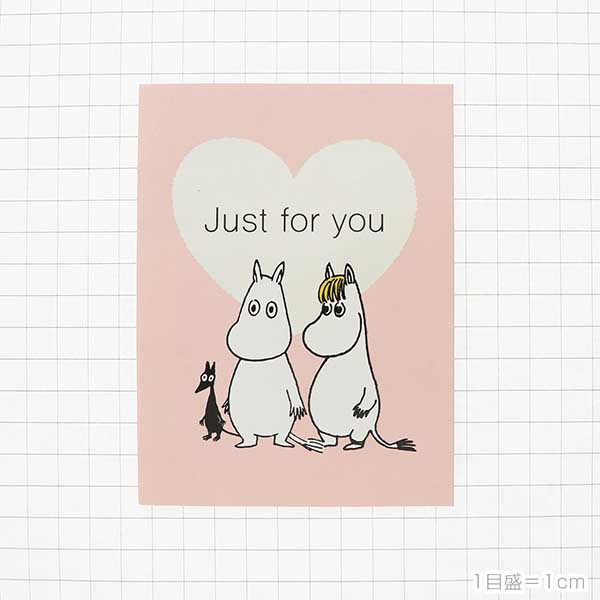 メッセージカード　多目的(ムーミン・大きなハート)