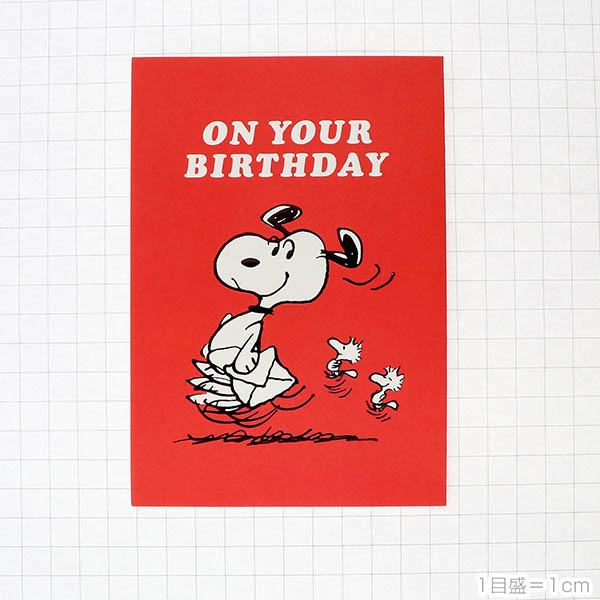 メッセージカード　誕生日(スヌーピー・家ポップアップ)