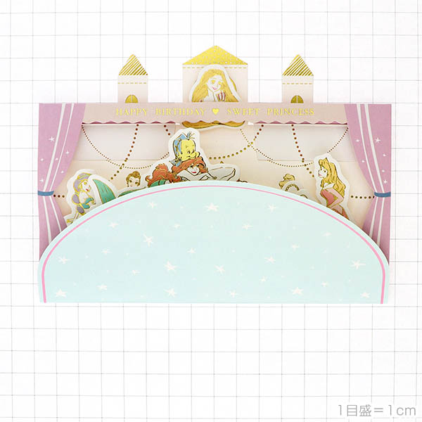 メッセージカード　誕生日(ディズニープリンセスとケーキ)