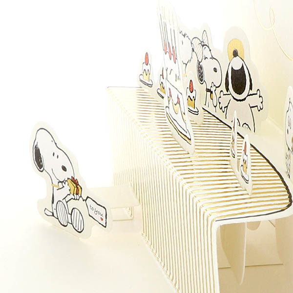 メッセージカード　誕生日(スヌーピー・兄弟とディナー)