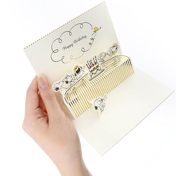 メッセージカード　誕生日(スヌーピー・兄弟とディナー)