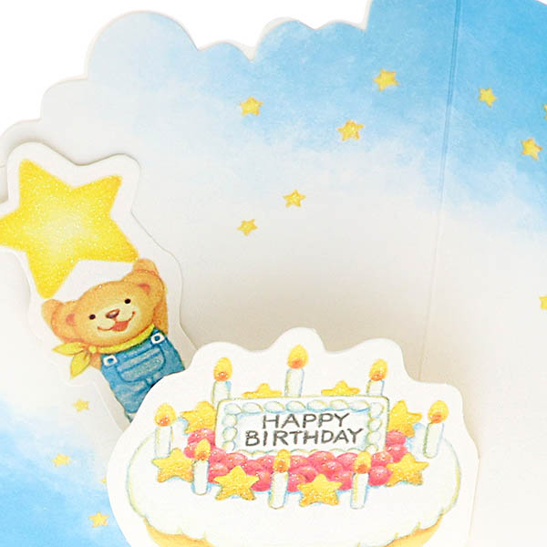 メッセージカード　誕生日(ベア・星)