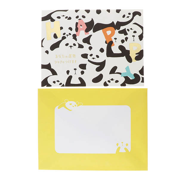 メッセージカード　誕生日(ゆるアニマルパンダ)