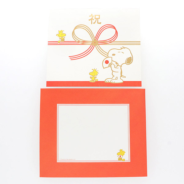 メッセージカード　お祝い(スヌーピー・祝)