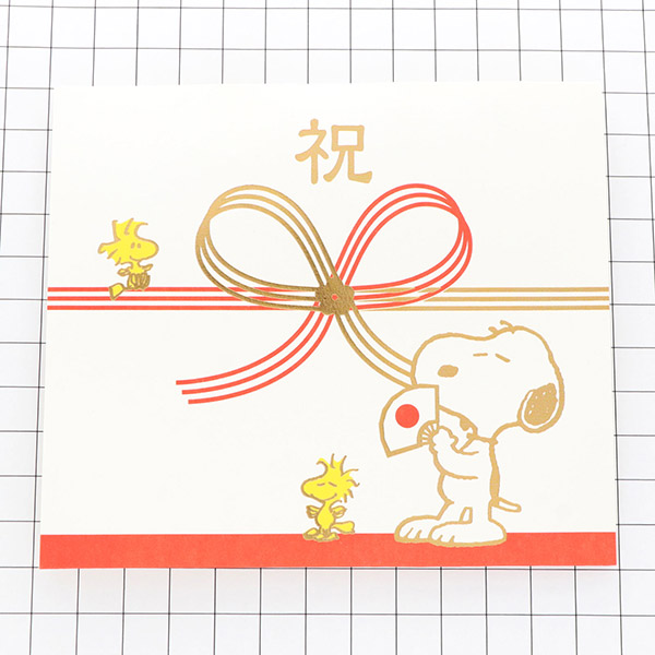 メッセージカード　お祝い(スヌーピー・祝)