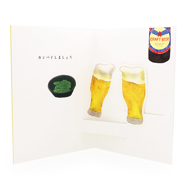 メッセージカード　誕生日(晩酌ビール)