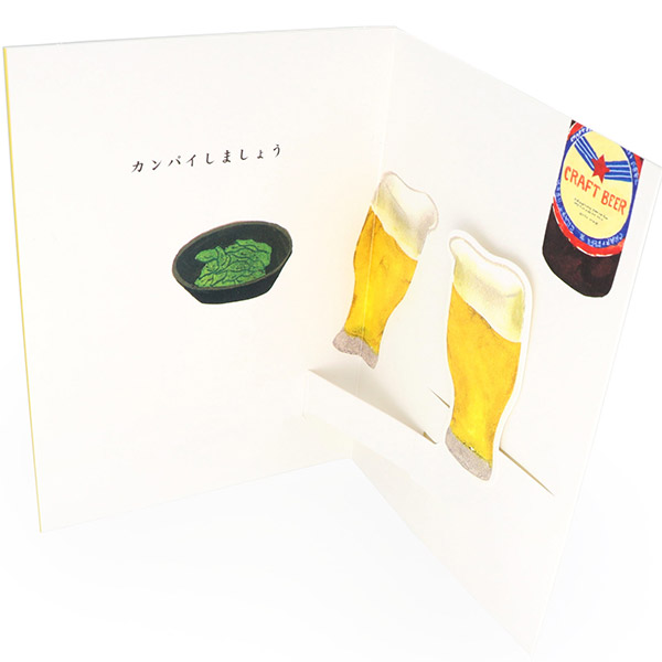 メッセージカード　誕生日(晩酌ビール)