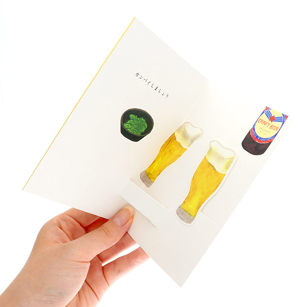 メッセージカード　誕生日(晩酌ビール)