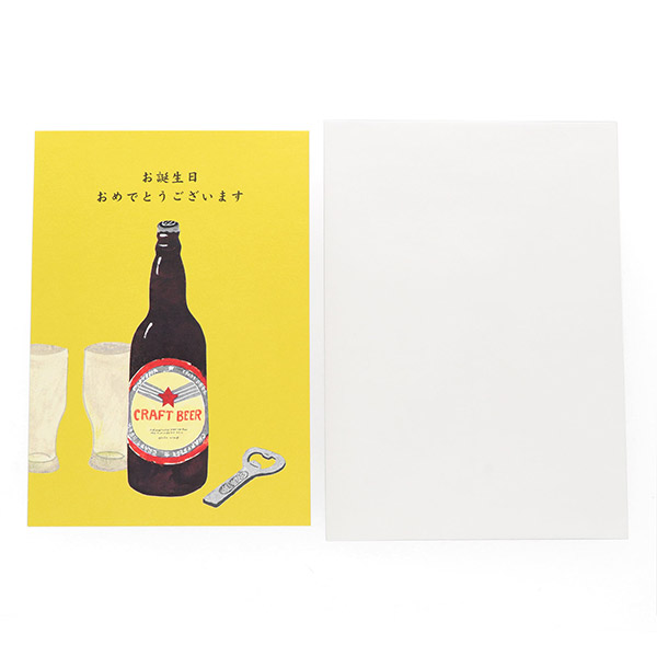 メッセージカード　誕生日(晩酌ビール)