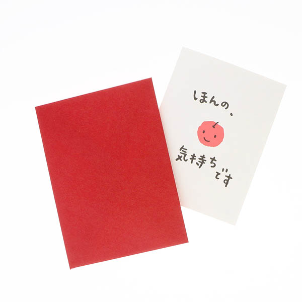 メッセージカード　感謝(ミニ・ほんの、気持ちです)