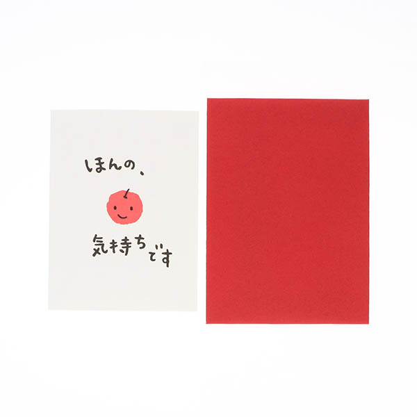 メッセージカード　感謝(ミニ・ほんの、気持ちです)