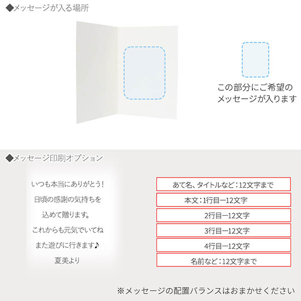 メッセージカード　感謝(ミニ・感謝をこめて。)