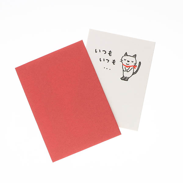 メッセージカード　感謝(ミニ・いつもありがとう)