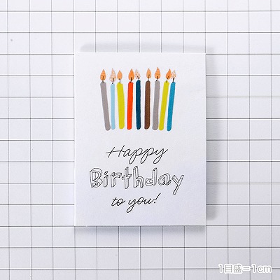 メッセージカード　誕生日(ミニ・UVろうそく)