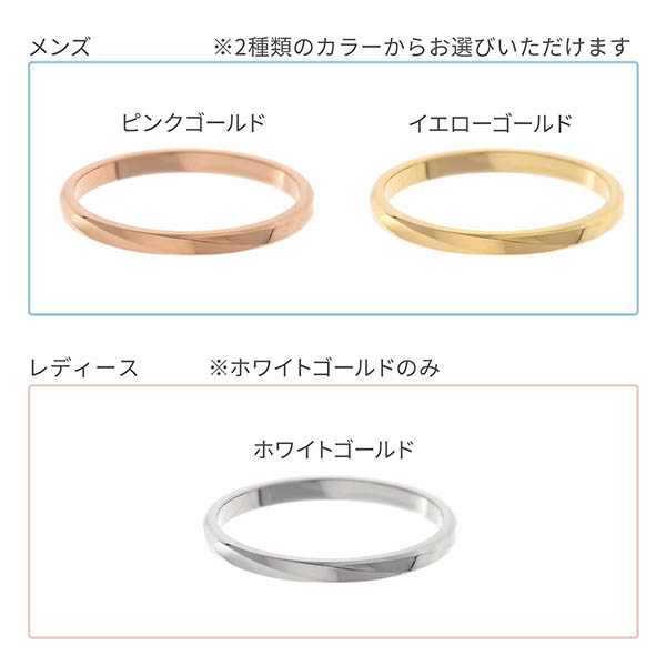 ゴールドペアリング